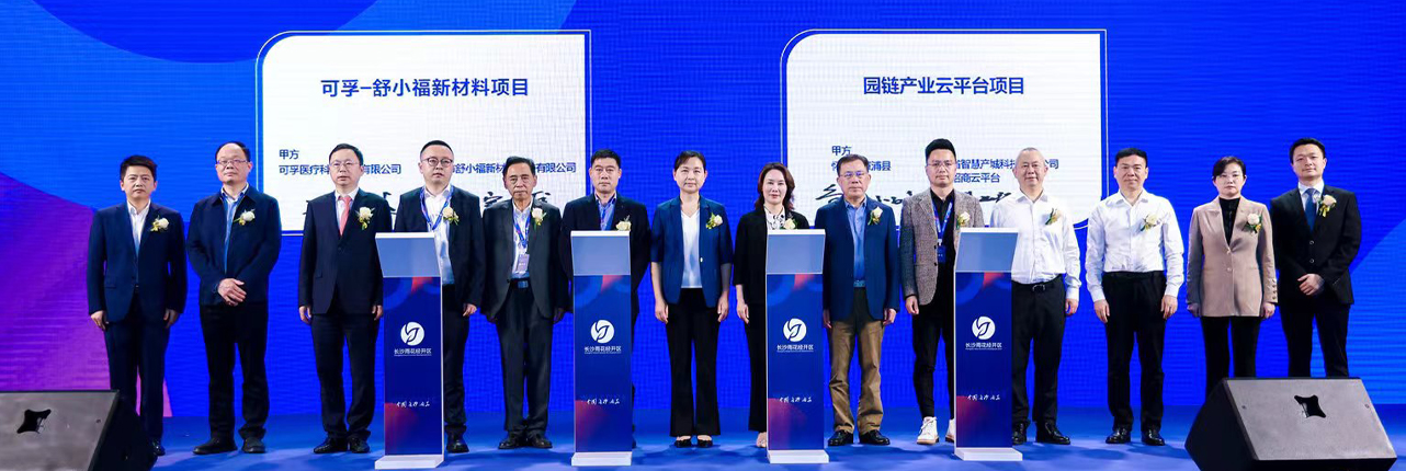 首页轮翻图4