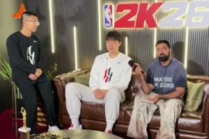 英语有进步！杨瀚森：2K最爱用姚明 和翻译打能拿捏他&他是loser~