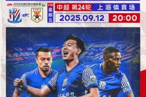 申花vs泰山首发：李可、吴曦、李小恒、彭啸先发，克雷桑泽卡伤缺