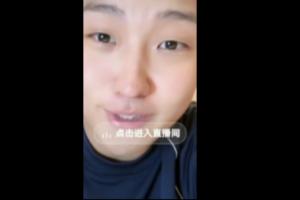 炸裂现身郭田雨昨天突开直播，直言踢假球有什么后不后悔