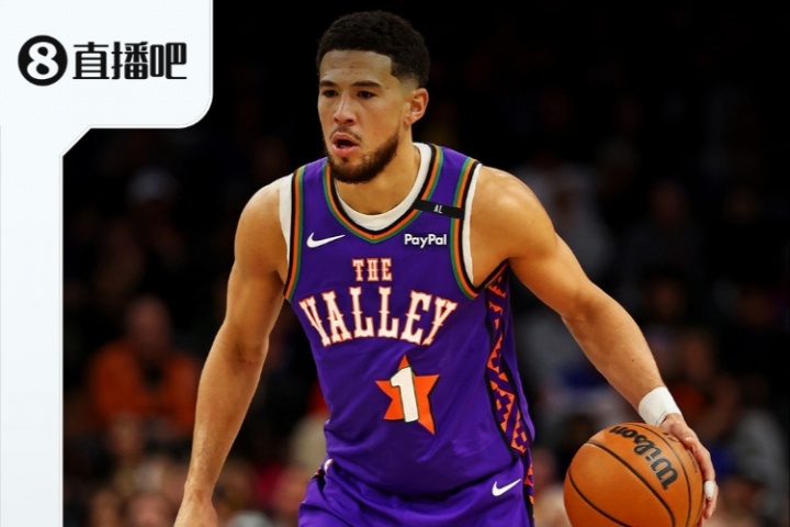 『吧友评选』NBA新赛季第三分卫：德文-布克