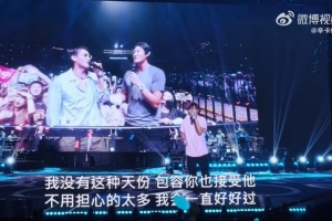 张之臻和布云朝克特现身周杰伦上海演唱会，一起合唱《安静》
