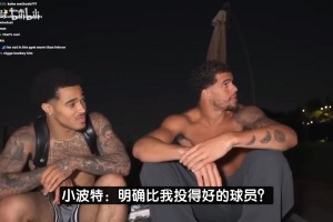 这么自信？小波特：只有库里投篮比我强，布克KD克莱与我水平相当
