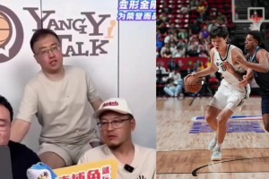 杨毅：新赛季杨瀚森肯定能打上球 克林根纯防容易犯规时间不会长