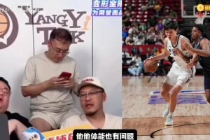 杨瀚森新赛季能否打上常规赛？杨毅：肯定能！克林根场上打不久的