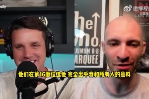 拓记：杨瀚森16顺位当时出乎大家意料！但夏联后，都觉得合理！