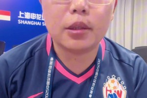 牛志明：泰山申花都有主力缺席，泰山伤停4名主力