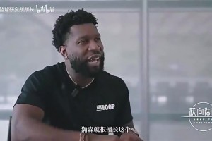 训练师曾言：杨瀚森比所有中国大个子都快，甚至比约基奇还快！