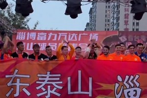 牛志明：泰山队球迷高呼 “梅西” ，瓦科有点害羞了