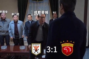 球迷恶搞：中超夺冠一条街，打听打听谁是爹？